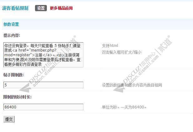 discuz酷开社区!互动截图1 discuz酷开社区!互动截图1