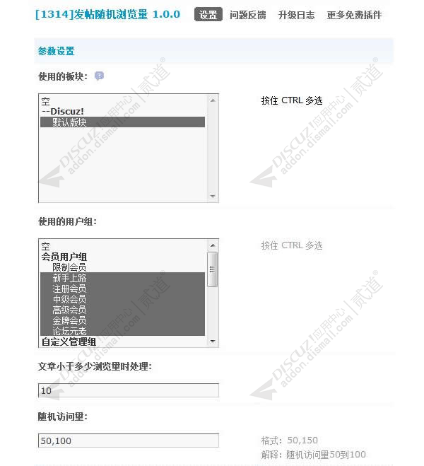 discuz仿500彩票资讯论坛截图3 discuz仿500彩票资讯论坛截图3