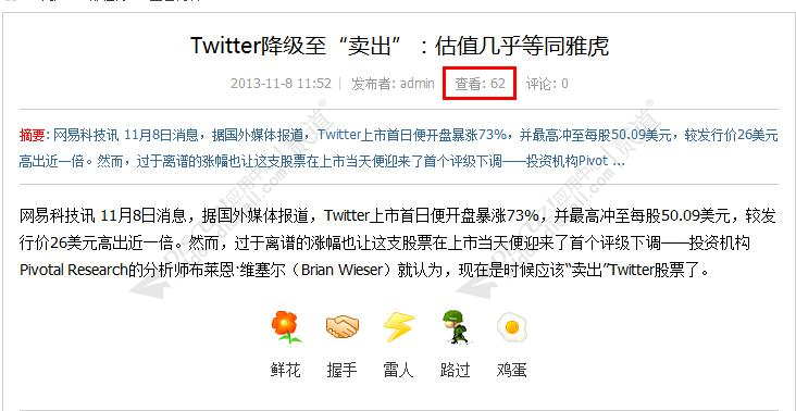 discuz纯论坛清新模板Qing截图1 discuz纯论坛清新模板Qing截图1