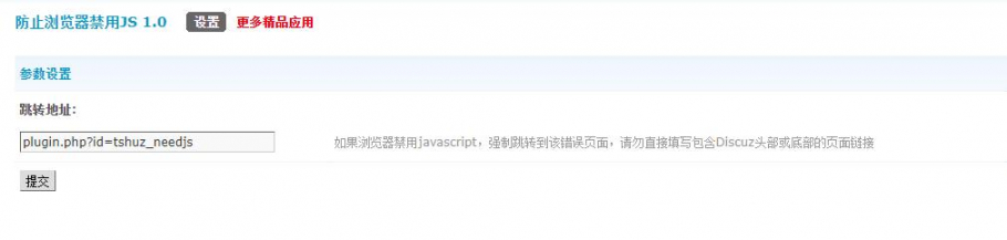 discuzFree_No.22_DZx25截图2 discuzFree_No.22_DZx25截图2