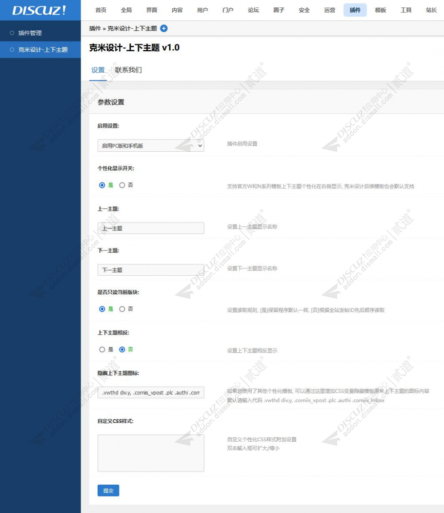 discuzartery 2013 NO.05截图1 discuzartery 2013 NO.05截图1
