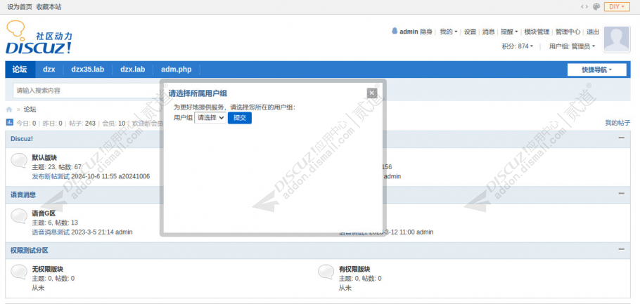 discuz装修公司室内设计2截图3 discuz装修公司室内设计2截图3