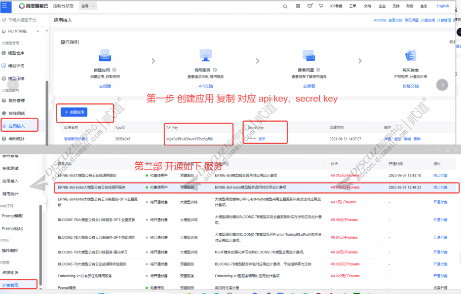 discuzHL仿锤子APP模板截图1 discuzHL仿锤子APP模板截图1