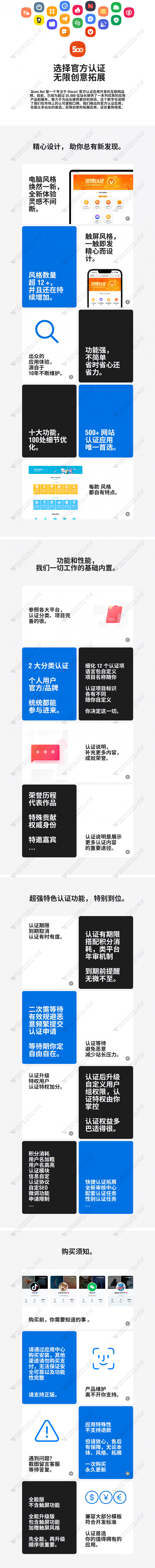 discuz艺术设计室内装饰截图4 discuz艺术设计室内装饰截图4