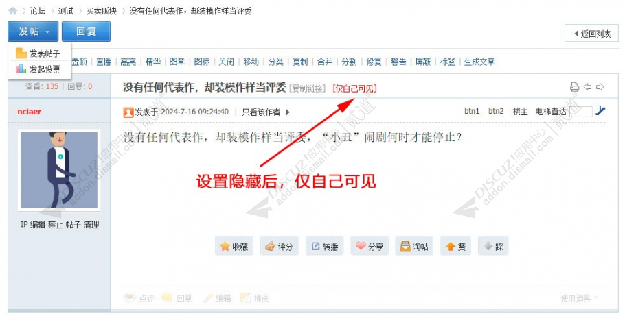 discuz艺术设计室内装饰截图5 discuz艺术设计室内装饰截图5