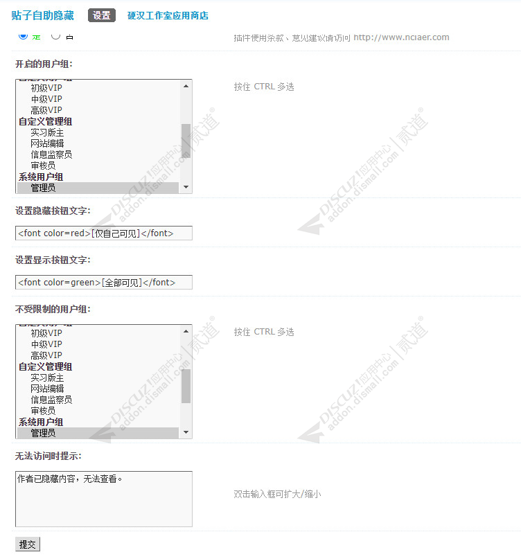 discuz游戏视频资讯截图3 discuz游戏视频资讯截图3