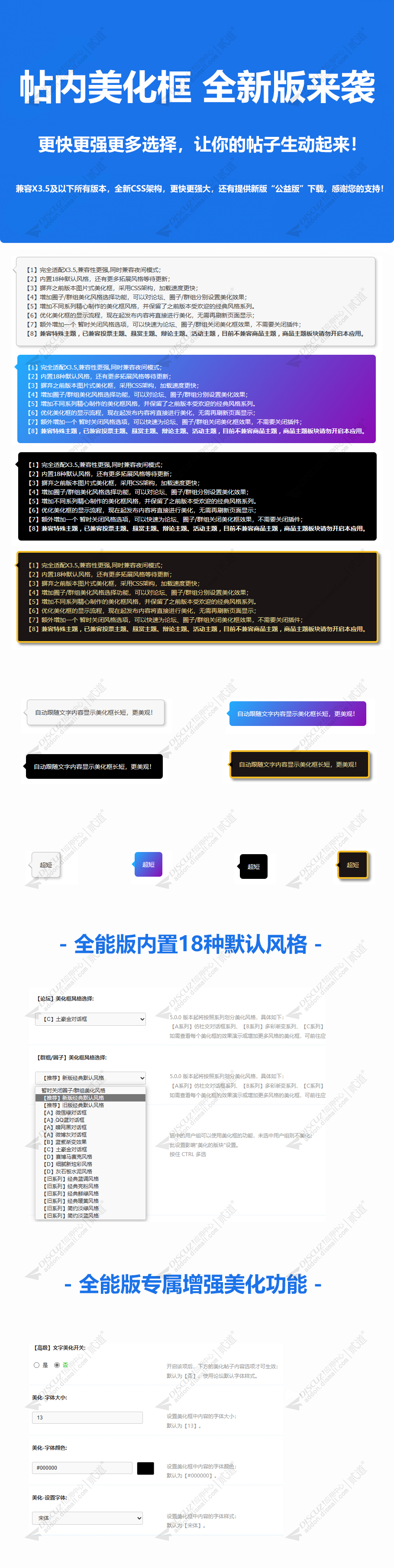 discuz家装工长装修设计截图4 discuz家装工长装修设计截图4