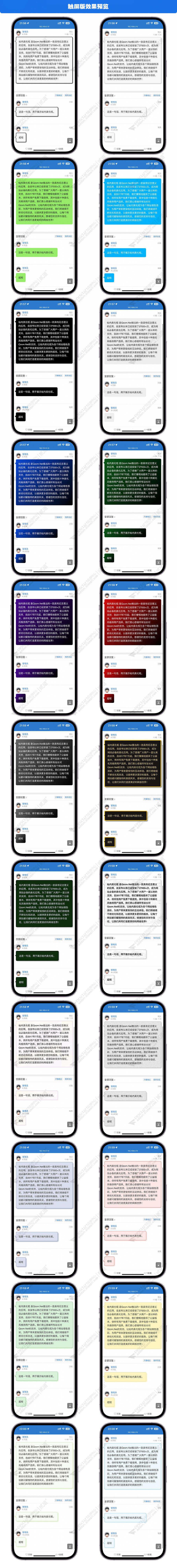 discuzcsdn pc手机二合一截图1 discuzcsdn pc手机二合一截图1