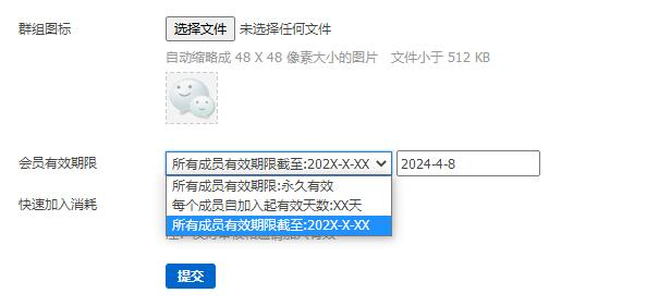 discuz公司企业模版截图3 discuz公司企业模版截图3