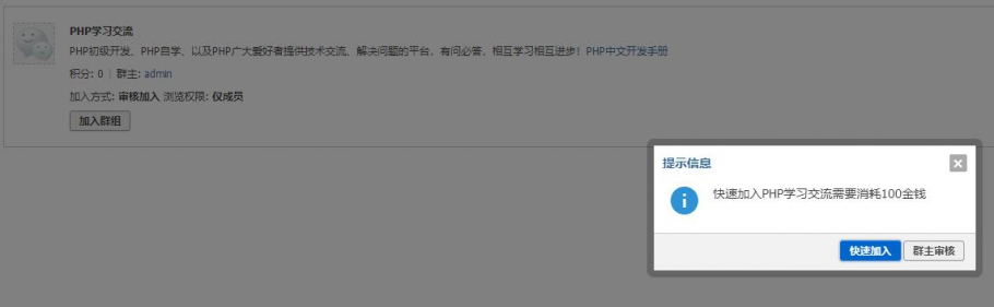 discuz公司企业模版截图5 discuz公司企业模版截图5