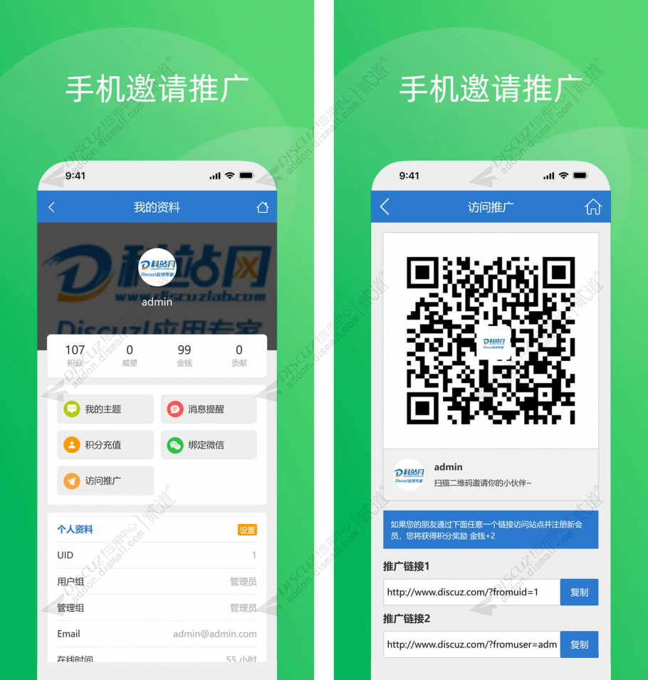 discuz高端企业交互式模板截图2 discuz高端企业交互式模板截图2