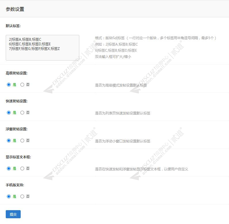 discuz高端企业交互式模板截图7 discuz高端企业交互式模板截图7