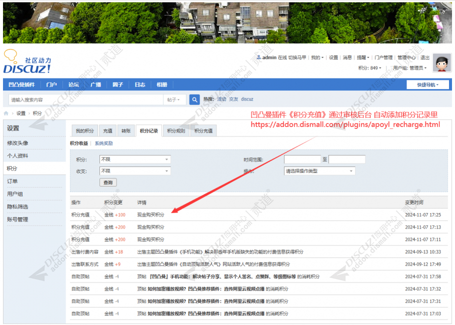 discuz极致简约论坛v2ex截图5 discuz极致简约论坛v2ex截图5