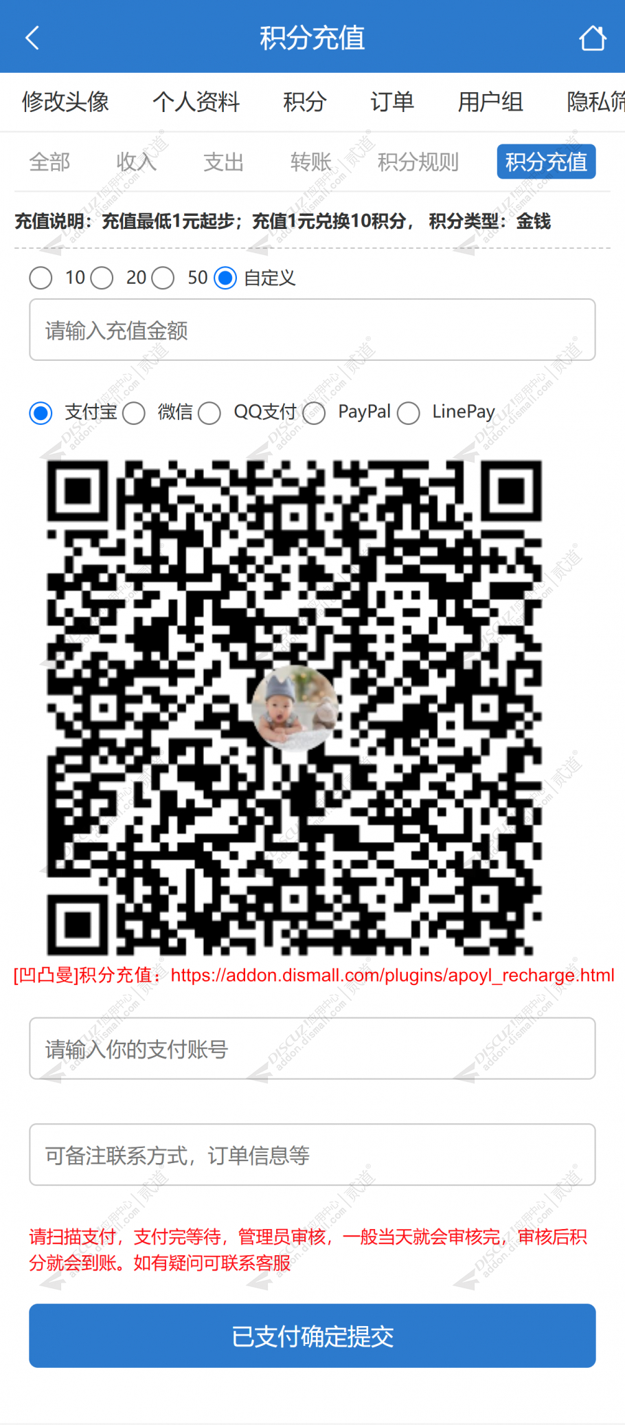 discuzDs设计 手机模板截图1 discuzDs设计 手机模板截图1
