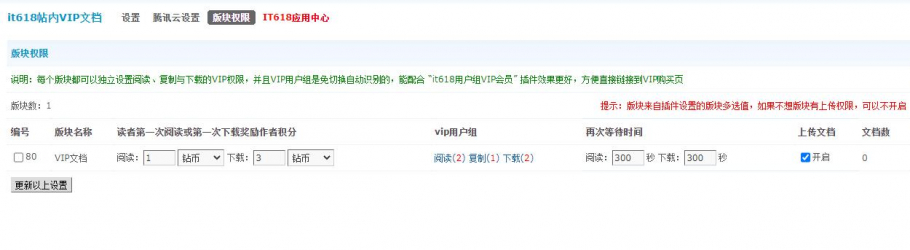 discuzartery 2014 NO.02截图2 discuzartery 2014 NO.02截图2