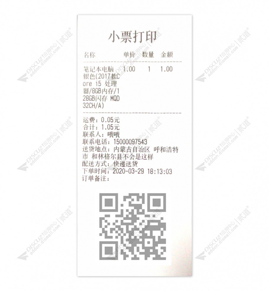 discuzartery 2013 NO.06截图2 discuzartery 2013 NO.06截图2