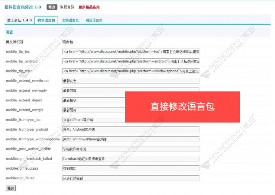 discuzVR&Phone科技截图3 discuzVR&Phone科技截图3