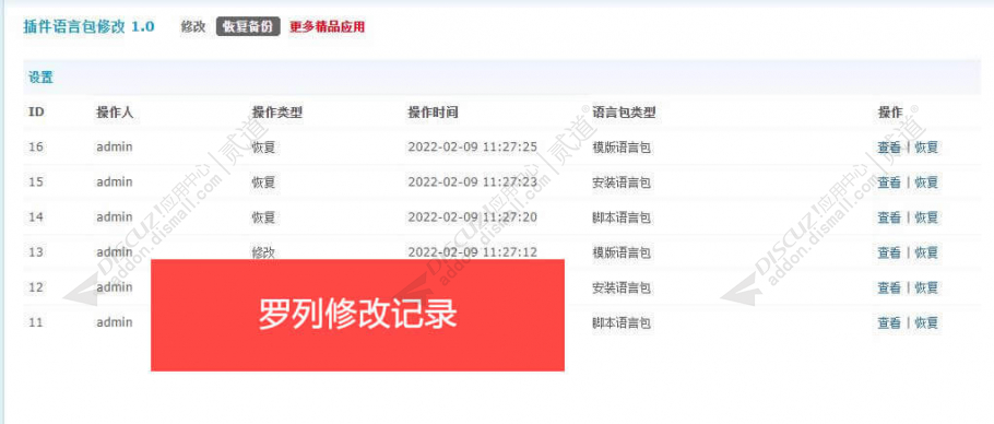 discuzVR&Phone科技截图5 discuzVR&Phone科技截图5