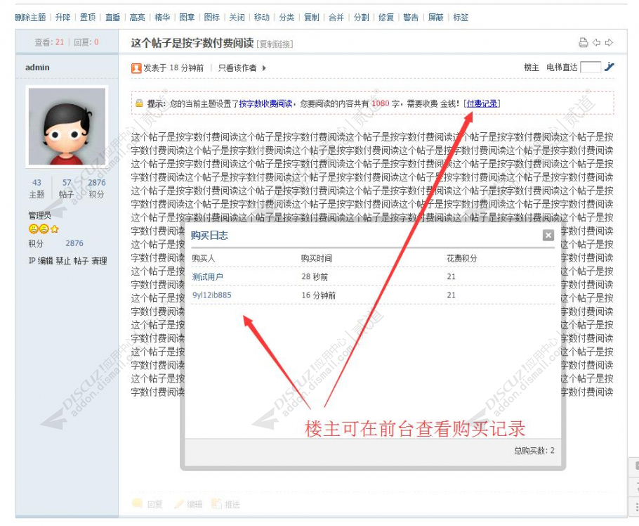 discuz土豪金_企业模板截图2 discuz土豪金_企业模板截图2