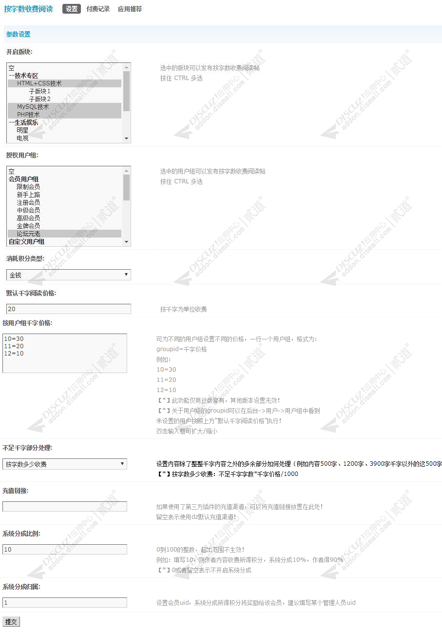 discuz土豪金_企业模板截图3 discuz土豪金_企业模板截图3