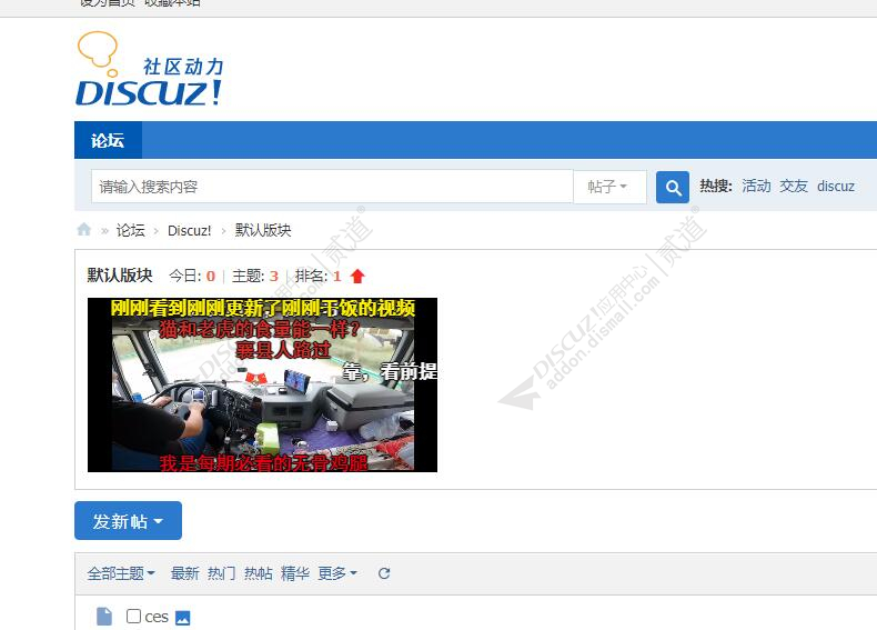 discuz高端企业_创意无限截图1 discuz高端企业_创意无限截图1