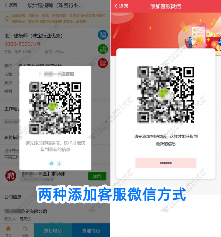 discuz高端企业_创意无限截图4 discuz高端企业_创意无限截图4