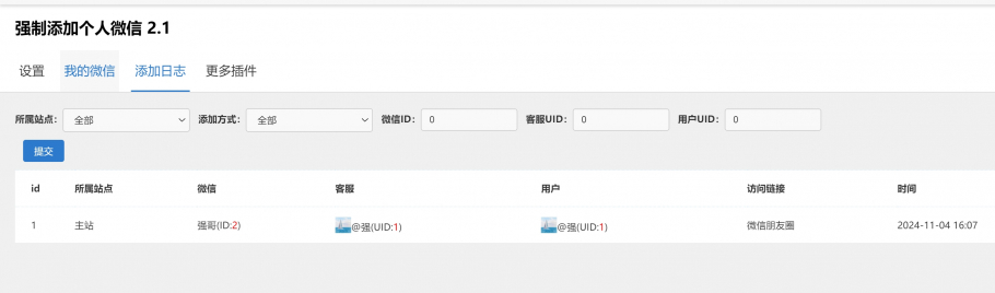discuz高端企业_创意无限截图6 discuz高端企业_创意无限截图6