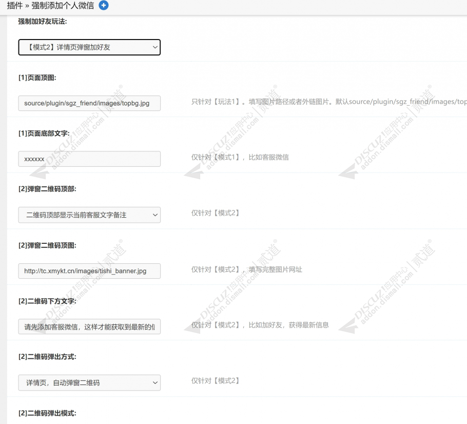 discuz高端企业_创意无限截图7 discuz高端企业_创意无限截图7