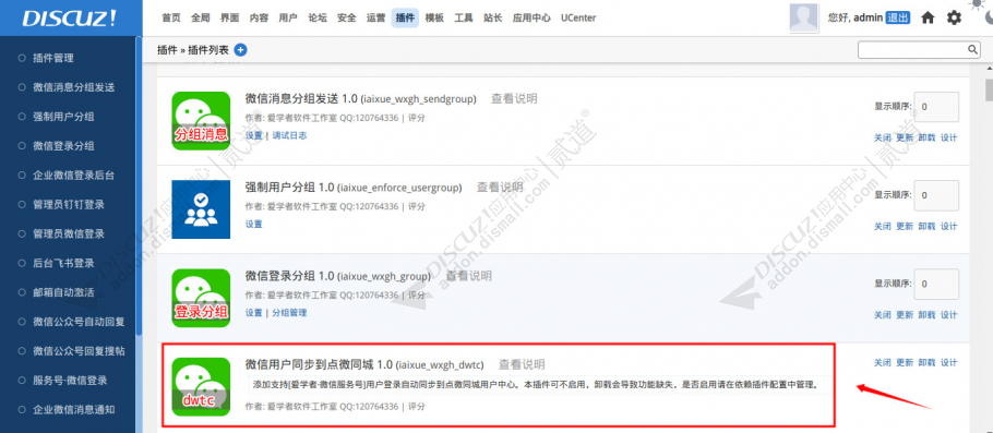 discuz海淘淘宝客导购截图1 discuz海淘淘宝客导购截图1