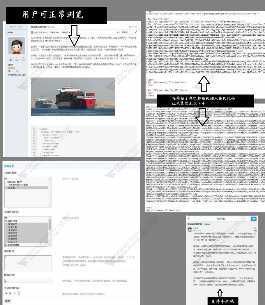 discuz海淘淘宝客导购截图3 discuz海淘淘宝客导购截图3