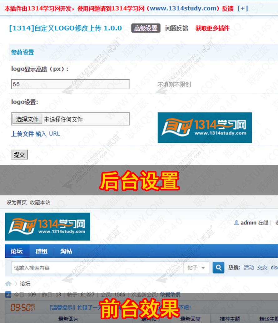 discuz海淘淘宝客导购截图4 discuz海淘淘宝客导购截图4