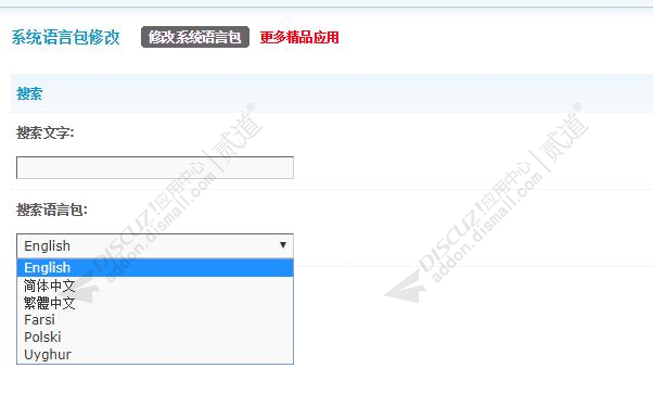 discuz纯论坛|清新简约截图1 discuz纯论坛|清新简约截图1