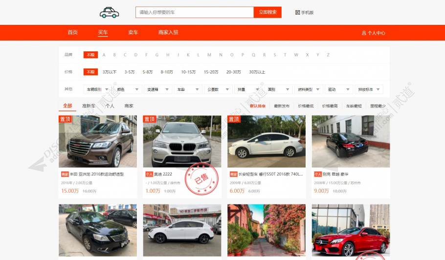 discuz简约蓝色游戏模板截图1 discuz简约蓝色游戏模板截图1