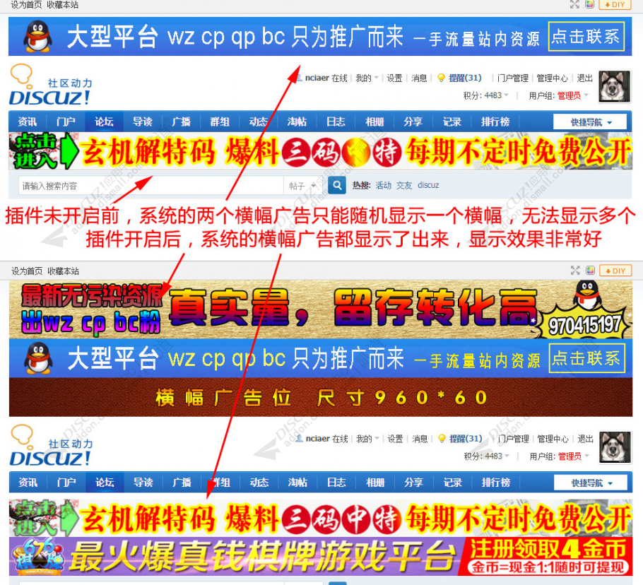 discuz科技媒体资讯新闻截图5 discuz科技媒体资讯新闻截图5