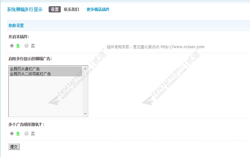 discuz暗黑滑稽风格截图1 discuz暗黑滑稽风格截图1