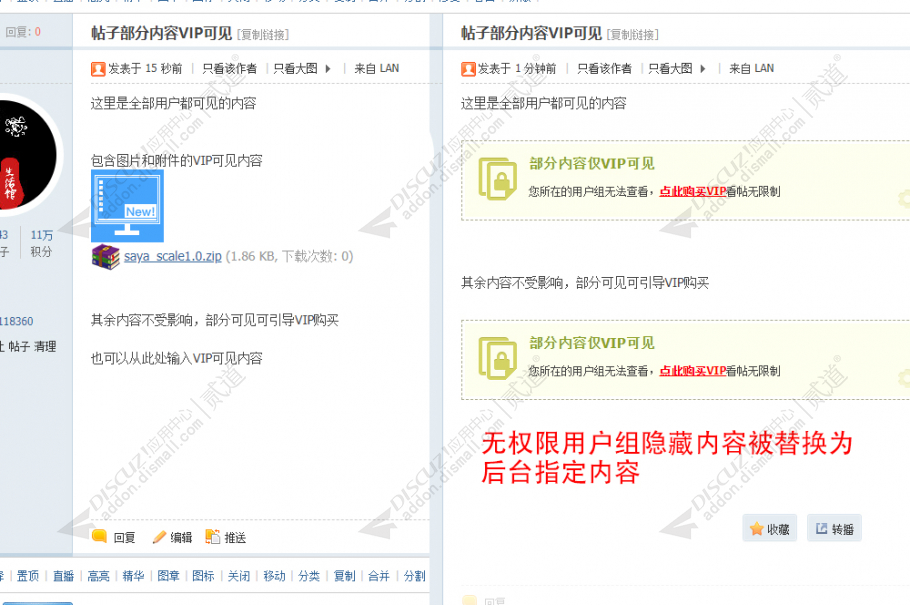 discuz暗黑滑稽风格截图3 discuz暗黑滑稽风格截图3