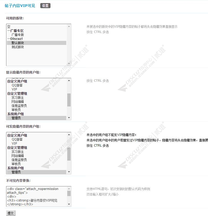 discuz未来科技手机二次元截图2 discuz未来科技手机二次元截图2
