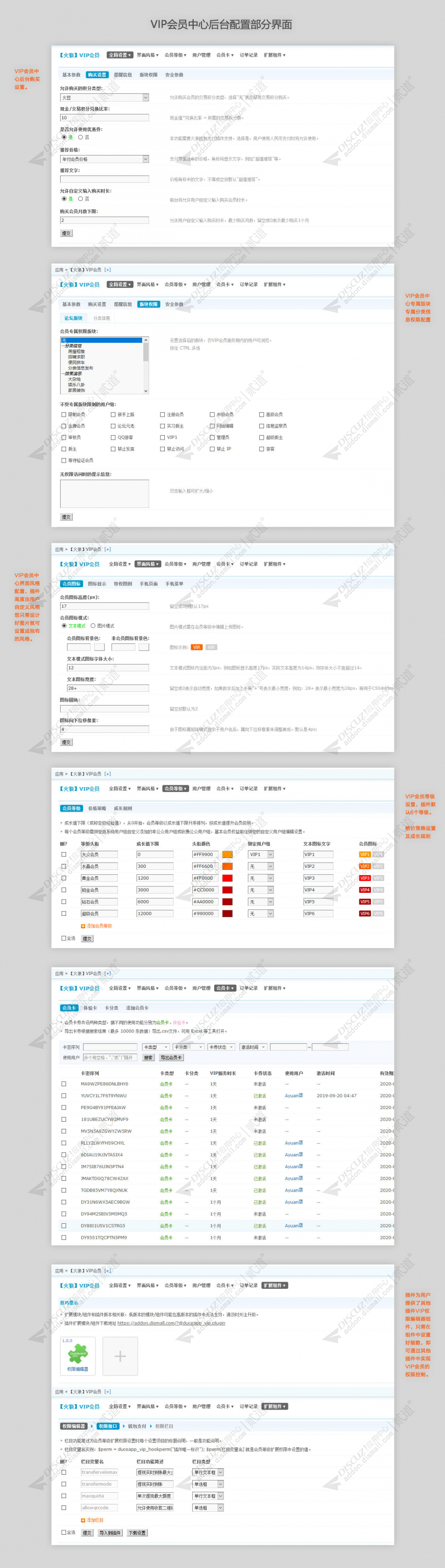 discuz孕儿碱官网截图1 discuz孕儿碱官网截图1
