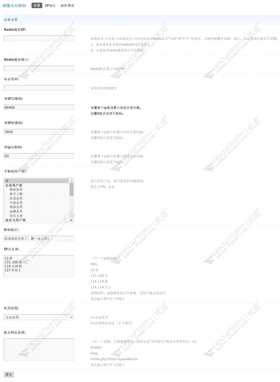 discuz未来科技_游戏风格截图1 discuz未来科技_游戏风格截图1