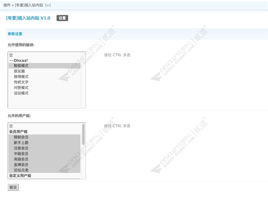 discuz未来科技_APP手机截图1 discuz未来科技_APP手机截图1