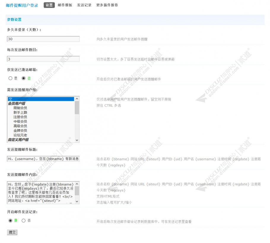 discuz天下游戏通用模版截图1 discuz天下游戏通用模版截图1