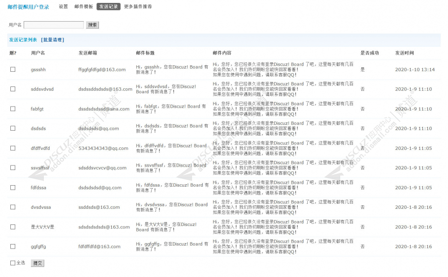 discuz天下游戏通用模版截图3 discuz天下游戏通用模版截图3