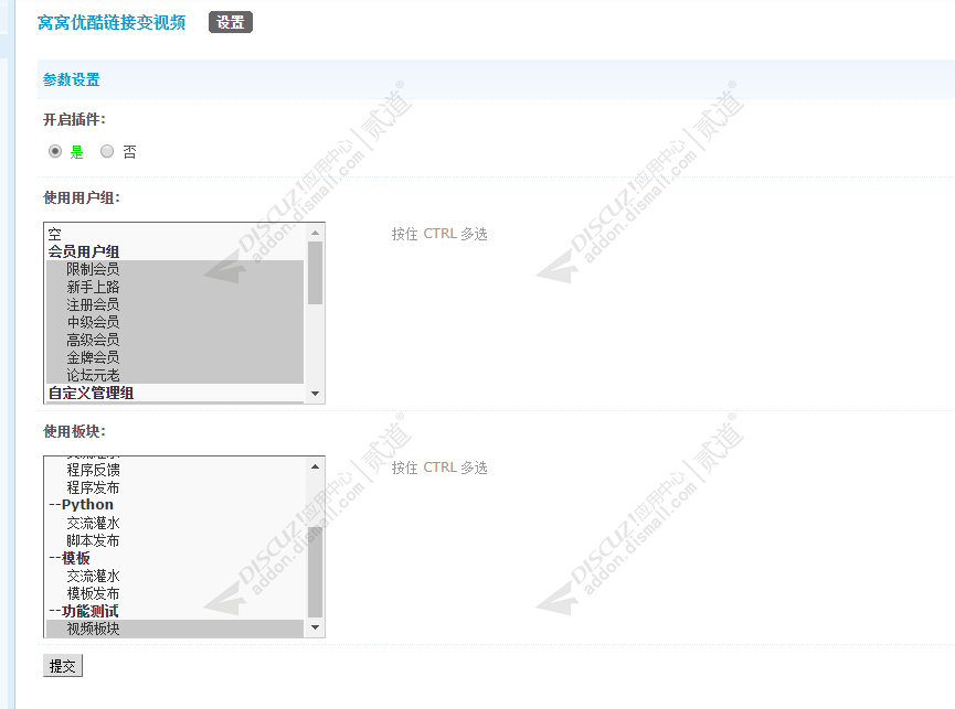 discuz未来科技_游戏论坛截图1 discuz未来科技_游戏论坛截图1