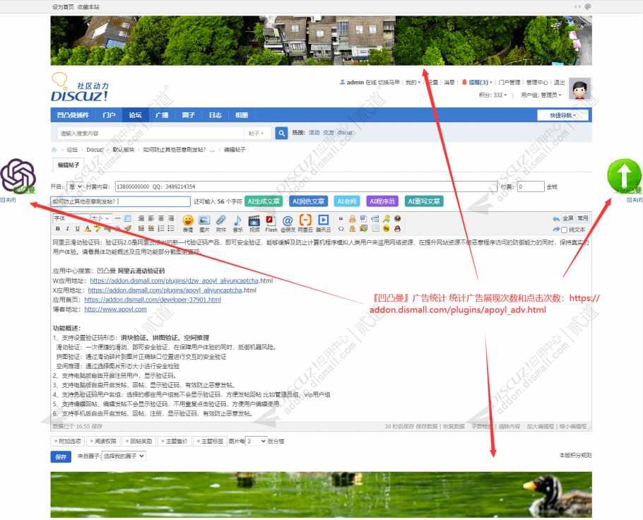 discuz杍杋酒吧会所风格截图6 discuz杍杋酒吧会所风格截图6