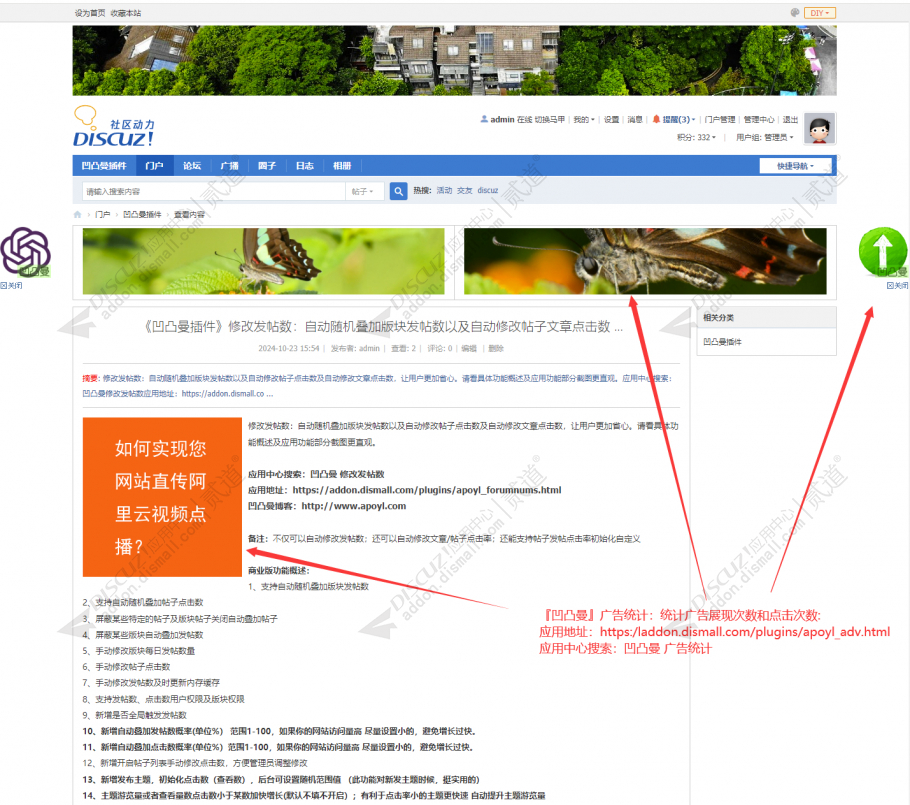 discuz杍杋酒吧会所风格截图7 discuz杍杋酒吧会所风格截图7