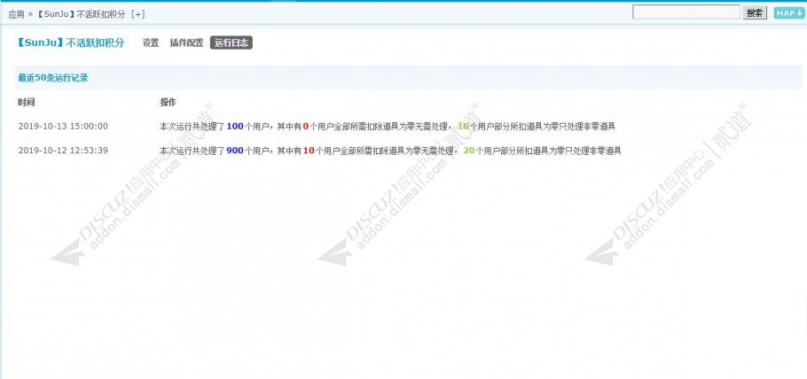 discuz克米玉都资讯风格截图3 discuz克米玉都资讯风格截图3