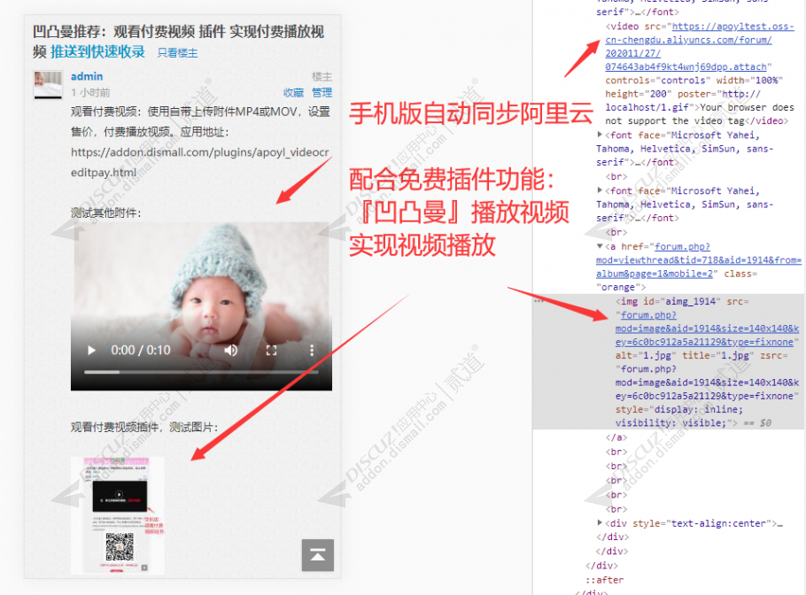 discuz未来科技_手机风格截图2 discuz未来科技_手机风格截图2