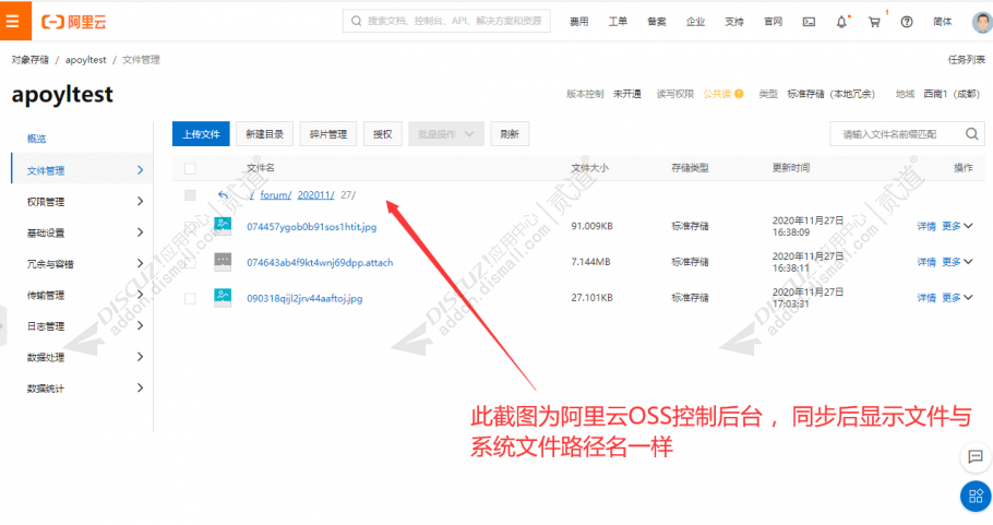 discuz未来科技_手机风格截图3 discuz未来科技_手机风格截图3
