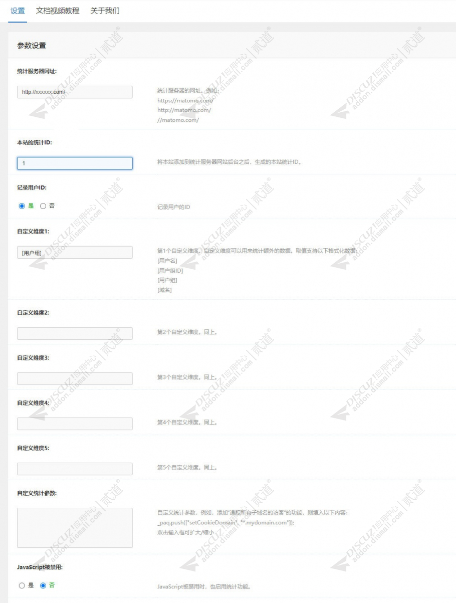 discuz未来科技_手机风格截图5 discuz未来科技_手机风格截图5