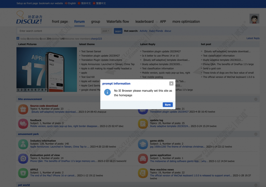 discuz全站多国语言翻译截图2 discuz全站多国语言翻译截图2